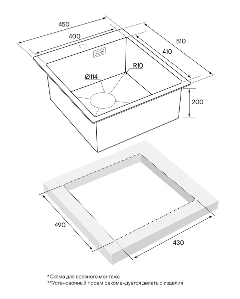 Кухонная мойка Paulmark Neckar PM804551-GM вороненая сталь